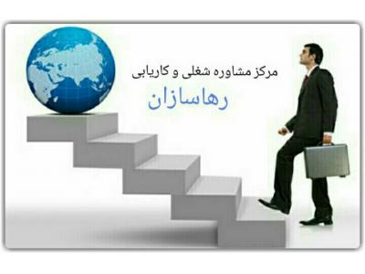 دانشگاه شیراز-اعزام دانشجو به خارج