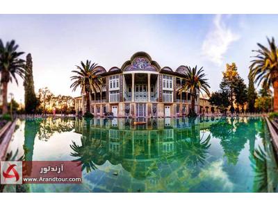 چهارراه-تور شیراز همه روزه  پاییز 97