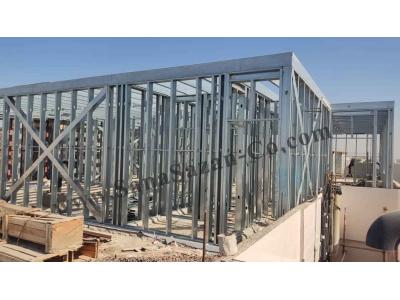 سازه lsf-ساخت ساختمان های ال اس اف LSF در شیراز