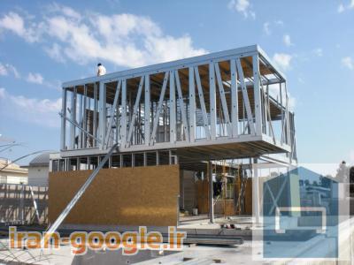 ساخت سازه ال اس اف در کیش-اضافه کردن یک طبقه به ساختمان با سازه سبک (ال اس اف)(LSF) در شیراز.فارس،بوشهر،خوزستان،