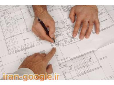 ساختمان-طراحی و نظارت تاسیسات ساختمان