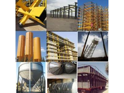 ساختمان فلزی-ساخت انواع سیلو سیمانی و اسکلت فلزی و سازه های فلزی و کانکس و مخازن شرکت نفتی