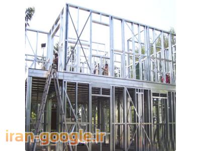 ویلا-اضافه کردن یک طبقه به ساختمان با سازه سبک (ال اس اف)(LSF) در شیراز.فارس،بوشهر،خوزستان،