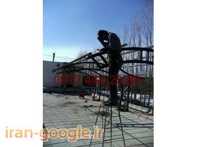 مصالح- ساخت سایبان پارکینگ در شیراز- سایبان و پارکینگ خانگی و اداری