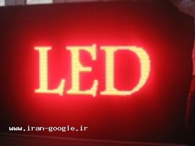 فروش- فروش ویژه تابلو ديجيتال LED 