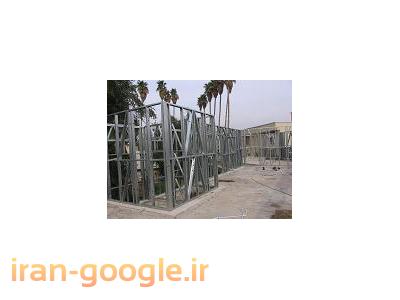 ساخت سازه ال اس اف lsfدر بوشهر-خانه،ساختمان،ضد زلزله ،با سازه،سازه های،ال اس اف،LSF،فارس،شیراز،قیر،قیروکارزین